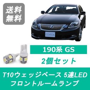☆送料込み☆Lexus GS ヘッドライト 左右セット 2025年最新】Yahoo!オークション -lexus gs ヘッドライトの中古