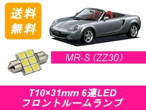 トヨタ トヨタ　ZZW30　MR-S　右ドアミラー　手動格納　211027037