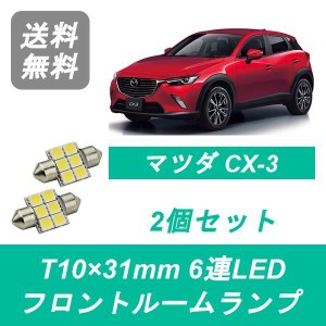 マツダ cx 5sの通販｜au PAY マーケット