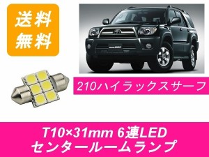 トヨタ ハイラックスの通販｜au PAY マーケット｜24ページ目