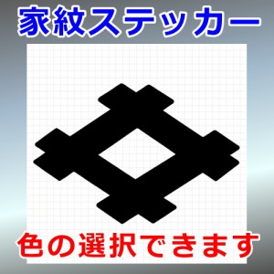 井桁紋 調度紋 シルエット 家紋 屋外対応 防水 ステッカー シール