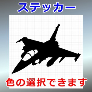 ラファール C 戦闘機 シルエット 乗り物 屋外対応 防水 ステッカー シール