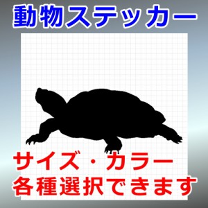 アカミミガメ シルエット 生物 動物 屋外対応 防水 ステッカー シール