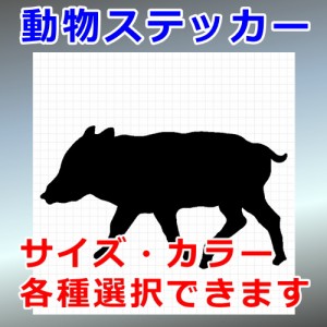 うり坊 シルエット 生物 動物 屋外対応 防水 ステッカー シール