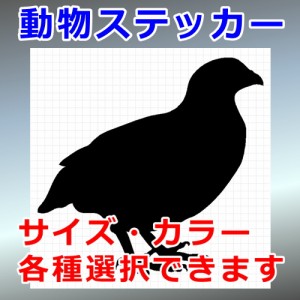 ウズラ シルエット 生物 鳥 屋外対応 防水 ステッカー シール