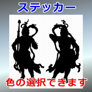 金剛力士像 仁王像 阿吽２ シルエット その他 屋外対応 防水 ステッカー シール