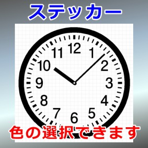 時計 シルエット その他 屋外対応 防水 ステッカー シール