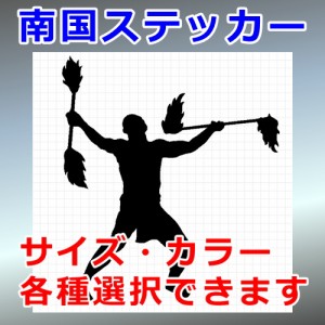 ファイヤーダンス シルエット 海 南国 屋外対応 防水 ステッカー シール