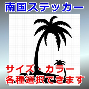 ヤシの木２ シルエット 海 南国 屋外対応 防水 ステッカー シール