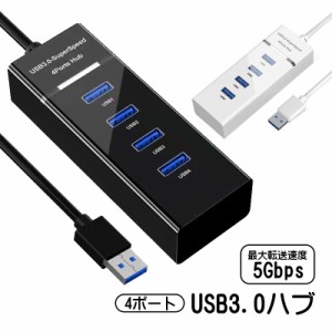 USB3.0ハブ 4ポート LEDランプ付き 転送速度最大5Gbps USB-A端子接続 Windows MacOS Linux対応 USBタップ USB拡張 USB増設 高速 4in1 OTG