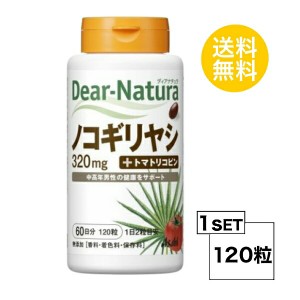 ディアナチュラ ノコギリヤシ 60日分 (120粒) ASAHI サプリメント