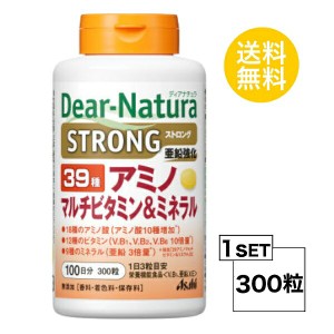 ディアナチュラ ストロング39アミノ マルチビタミン＆ミネラル 100日分 (300粒) ASAHI サプリメント 栄養機能食品 ＜ビタミンB 亜鉛 ビタ