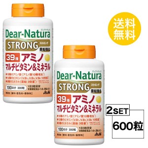 ディアナチュラ ストロング39アミノ マルチビタミン＆ミネラル 100日分×2個セット (600粒) ASAHI サプリメント 栄養機能食品 ＜ビタミン