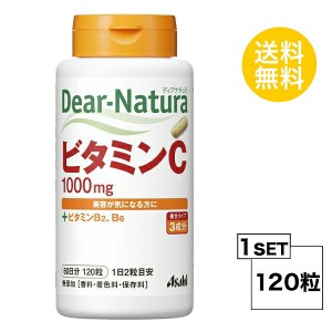 ディアナチュラ ビタミンC 60日分 (120粒) ASAHI サプリメント