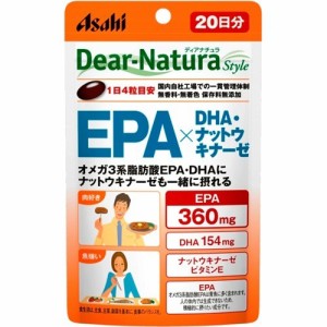 ディアナチュラスタイル EPA×DHA＋ナットウキナーゼ 20日分 (80粒) ASAHI おすすめ サプリメント アサヒグループ食品 パウチタイプ