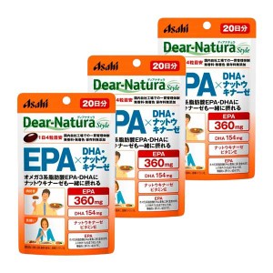 ディアナチュラスタイル EPA×DHA＋ナットウキナーゼ 20日分 (80粒) ASAHI おすすめ サプリメント アサヒグループ食品 パウチタイ 3セッ