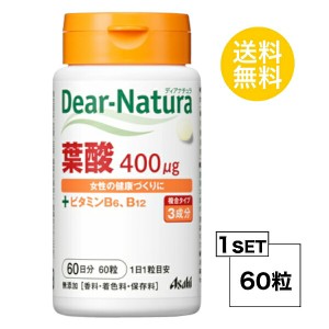 ディアナチュラ 葉酸 60日分 (60粒) ASAHI サプリメント