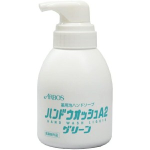 アルボース ハンドウオッシュA2 ピンク 500ml ハンドソープ 石鹸 業務用 医薬部外品