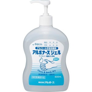 アルボース アルボナースジェル 500ml 消毒 洗浄 ジェルタイプ アルコール 医薬部外品