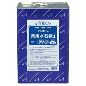 アルボース 薬用水石鹸i グリーン 18kg 詰替え ハンドソープ 石鹸 業務用 医薬部外品