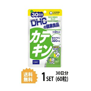 DHC カテキン 30日分 （60粒） ディーエイチシー サプリメント カテキン ポリフェノール 健康食品 粒タイプ