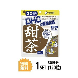 DHC 甜茶 30日分 （120粒） ディーエイチシー サプリメント ポリフェノール 甜茶 バラ 健康食品 粒タイプ