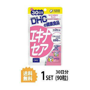 DHC エキナセア 30日分 （90粒） ディーエイチシー サプリメント キク ハーブ ビタミンE 粒タイプ