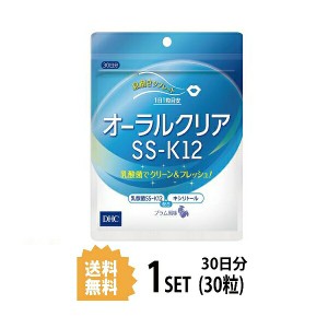 DHC オーラルクリアSS-K12 30日分 （30粒） ディーエイチシー サプリメント クランベリーエキス ポリグルタミン酸 粒タイプ