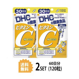 DHC ビタミンC ハードカプセル 30日分×2セット 120粒 ディーエイチシー 【栄養機能食品（ビタミンC・ビタミンB2）】 サプリメント サプ