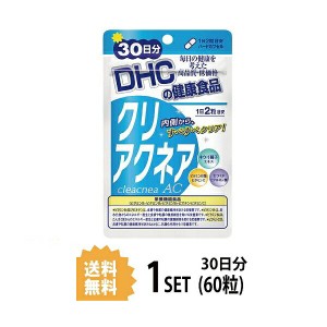 クリアクネア 30日分 （60粒） ディーエイチシー 【栄養機能食品（ビタミンB1・ビタミンB2・ビタミンB6・ビオチン・ビタミンC）】