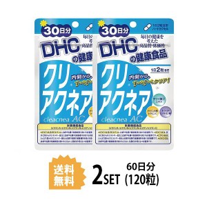 クリアクネア 30日分×2パック （120粒） ディーエイチシー 【栄養機能食品（ビタミンB1・ビタミンB2・ビタミンB6・ビオチン・ビタミンC