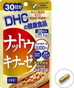 DHC ナットウキナーゼ 30日分 （30粒） ディーエイチシー サプリメント DHA EPA ナットウ 健康食品 粒タイプ