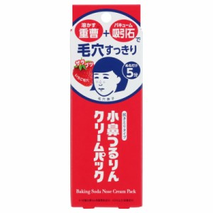 毛穴撫子 小鼻 つるりん クリームパック 15g フェイスケア ピーリング パック フェイスパック 鼻用 毛穴ケア 皮脂 保湿 しっとり つるつ