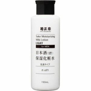 菊正宗 日本酒保湿化粧水 さっぱり 男性用 150ml 乳液 保湿 ローション 日本酒 米 麹