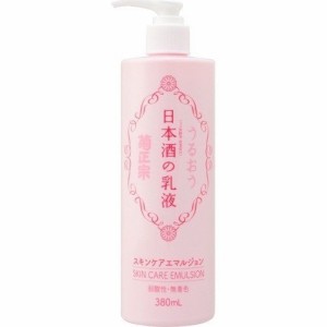 菊正宗 日本酒の乳液 380ml×2セット 乳液 エマルジョン 保湿 日本酒 米 セラミド アミノ 2個セット