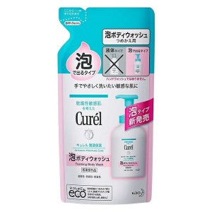 キュレル 泡ボディウォッシュ 詰替え用 380ml×2セット ボディソープ 泡 スキンケア 保湿 敏感肌 低刺激 curel 花 2個セット