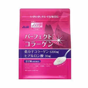 アサヒ パーフェクトアスタコラーゲン パウダー 60日分 447g ASAHI 美容 おすすめ コラーゲン 乳酸菌 ヒアルロン酸 パウダー 溶けやすい 