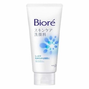 ビオレ スキンケア洗顔料 モイスチャー 130g 洗顔 ソープ 泡 biore 花王