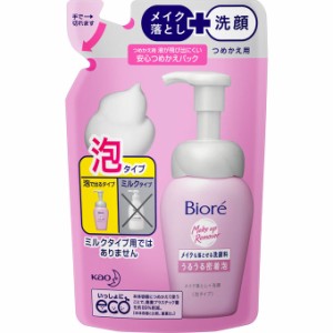 メイクも落とせる洗顔料 うるうる密着泡 詰替用 140ml ×2セットbiore 花王 クレンジング メイク落とし 泡 洗顔 ローヤルゼリ 2個セット