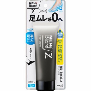 メンズビオレ Z さらさら フット クリーム 石けん の香り 70g 足 臭い 汗 夏 靴 足ムレ 持ち運び デオドラント 携帯 スニーカー 革靴 運