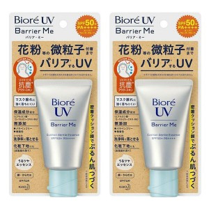 ビオレ UV バリア ミー クッション ジェントル エッセンス 60g SPF50+ PA++++ 日焼け止め 紫外線 無添加 化粧下地 軽い 保湿 ウォーター