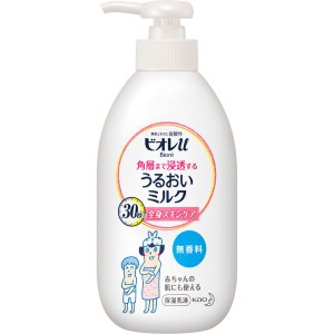 ビオレu 角層まで浸透する うるおいミルク 無香料 300ml 本体  おすすめ ボディケア ボディミルク 乳液 クリーム スキンケア biore 花王 