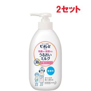 【2セット】 ビオレu 角層まで浸透する うるおいミルク 無香料 300ml 本体  おすすめ ボディケア ボディミルク 乳液 クリーム スキンケア