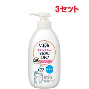 【3セット】 ビオレu 角層まで浸透する うるおいミルク 無香料 300ml 本体  おすすめ ボディケア ボディミルク 乳液 クリーム スキンケア