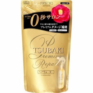 TSUBAKI ツバキ プレミアムリペア ヘアウォーター つめかえ用 200ml詰め替え パウチ 洗い流さないトリートメント 資生堂 つや髪 うるおい