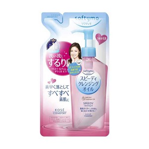 ソフティモ スピーディ クレンジング オイル つめかえ用 200mL softymo コーセーコスメポート KOSE COSMEPORT マツエクOK マスカラ 濡れ