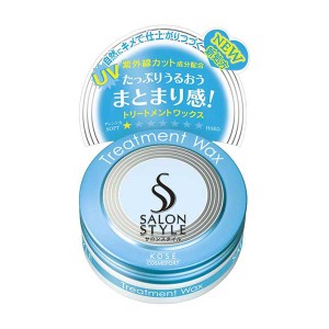 サロンスタイル ヘアワックス トリートメント 75g ヘアワックス スタイリング剤 SALON STYLE ナチュラル キープ 自然 ツヤ感 アルガンオ