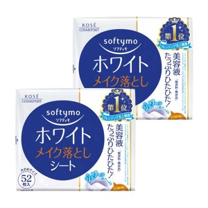 ソフティモ ホワイト メイク落としシート つめかえ用 52枚入り オイルフリー 洗い流し不要 クレンジング メイク落とし トラベルグッズ メ