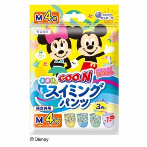 グーン スイミングパンツ 男女共用 Mサイズ 4枚入り グーン キッズ用品 スイミング プール 水あそび 海 川 おむつ 紙オムツ 男女兼用 男