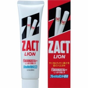 ザクト ライオン 150g ZACT 歯磨き粉 おすすめ はみがき フレッシュ ミント デンタルケア ライオン lion ヤニ汚れ ヤニ臭 着色汚れ 爽快